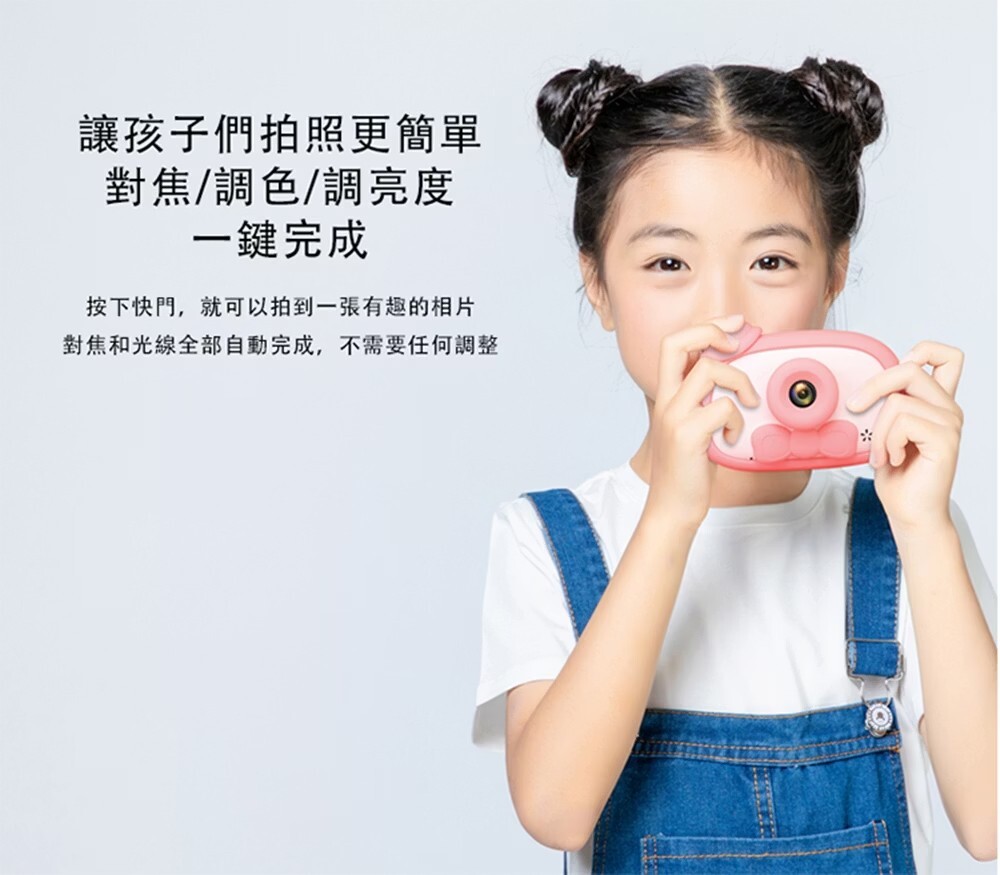 昌兒,兒童護眼相機的實拍圖