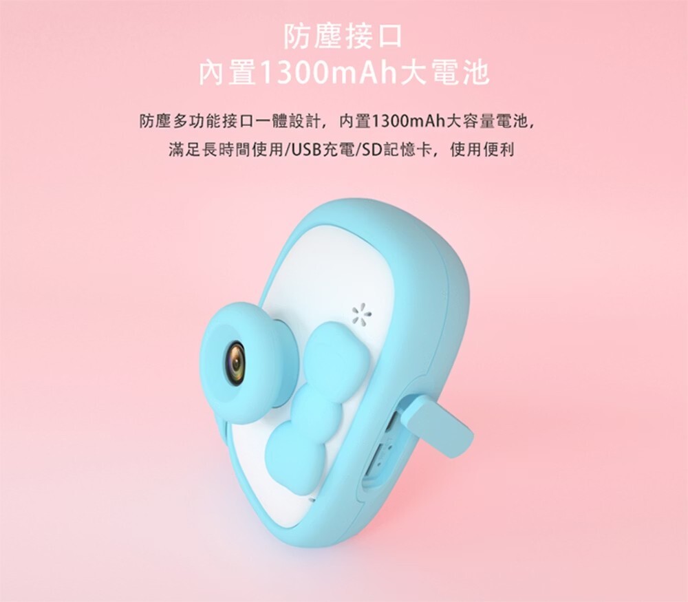昌兒,兒童護眼相機的實拍圖