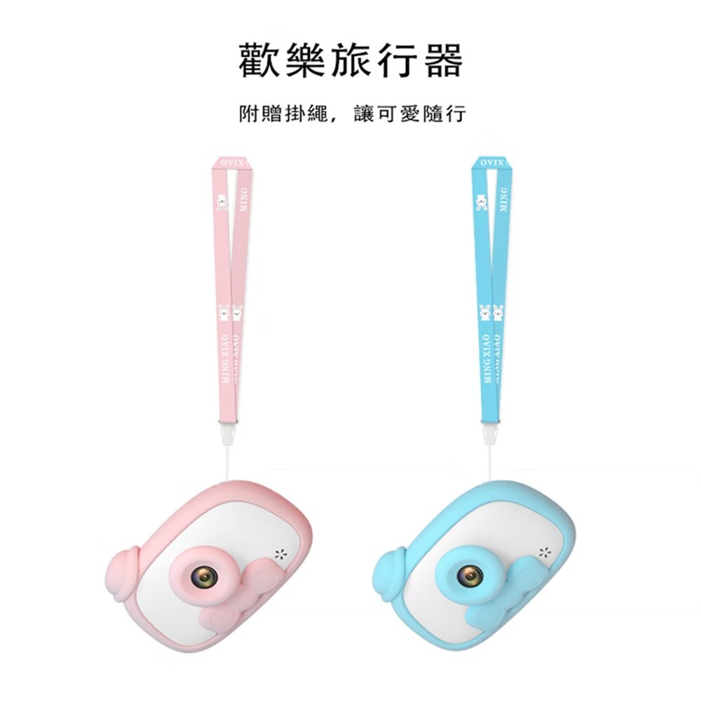 昌兒,兒童護眼相機的實拍圖