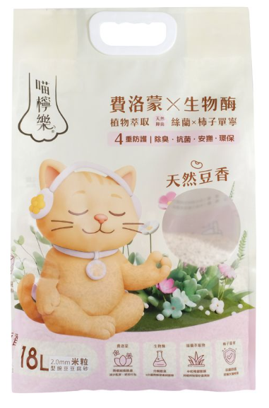 【喵檸樂】四重防護天然豌豆豆腐貓砂 天然豆香 2.0MM 米粒狀 (長度1MM) 18L