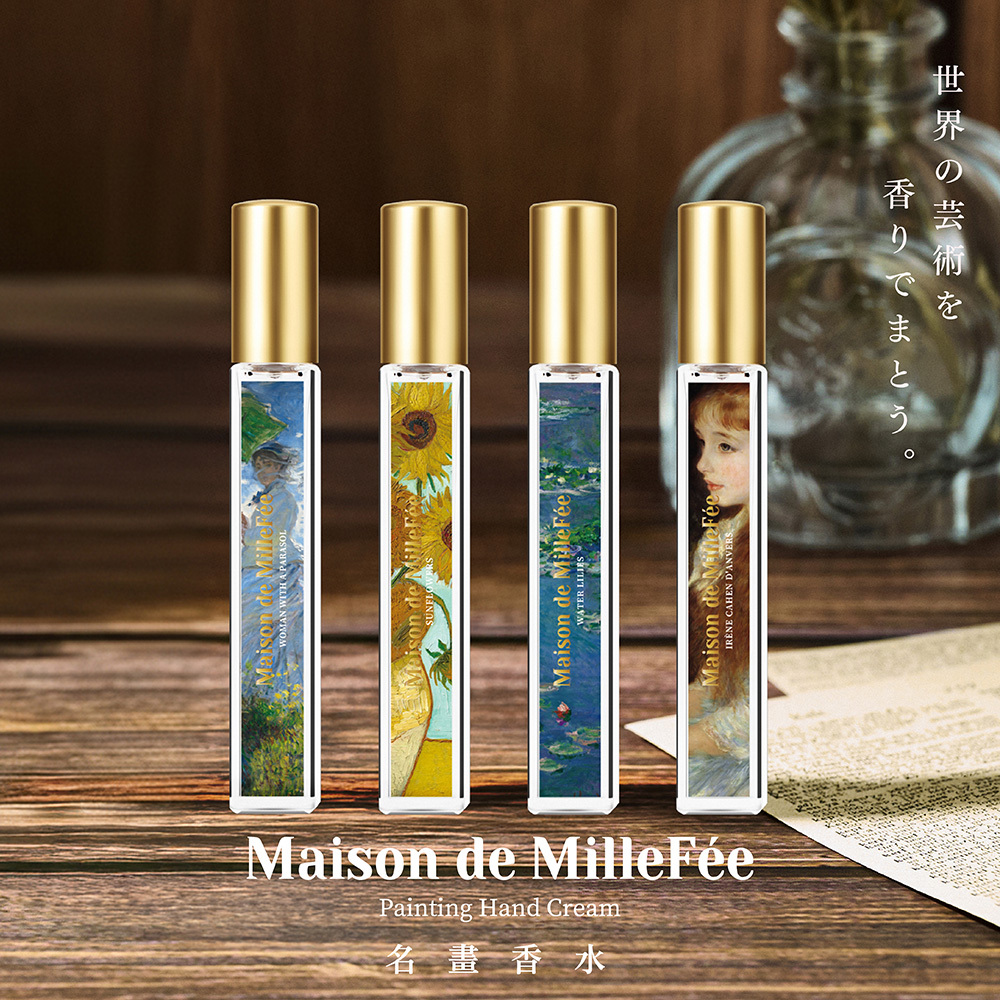 MilleFée 名畫香水10ml〈共4款〉 NEW