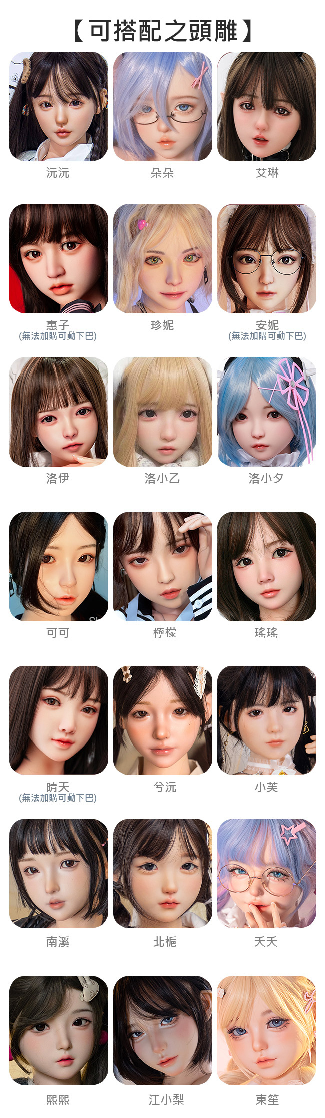 SHEDOLL 全矽膠半身娃娃 silicone sex doll half body