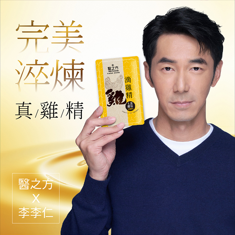 【台塑生醫醫之方】滴雞精(30包/盒)