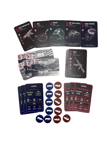 BOOM！BOOM！蹦蹦！