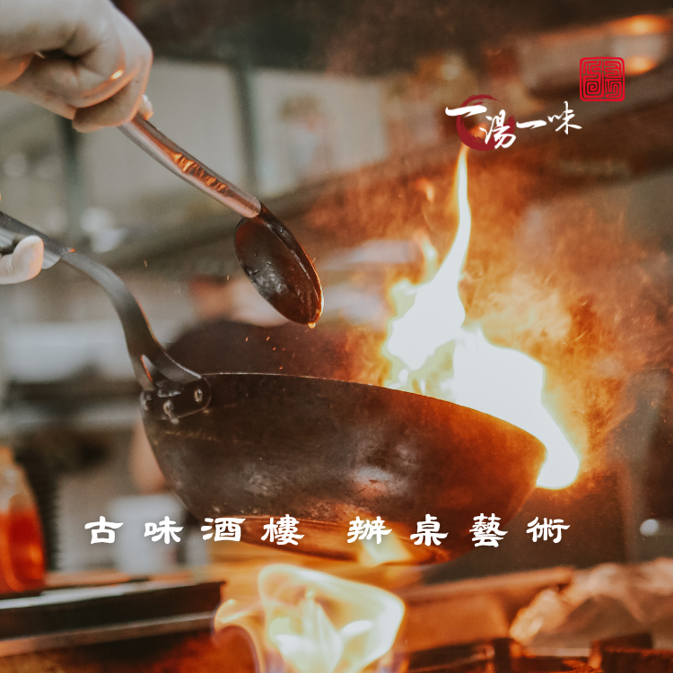 美食嚴選｜秘製風味牛寶鍋