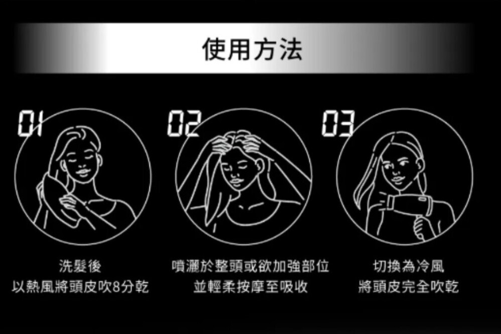 如何讓頭髮變多