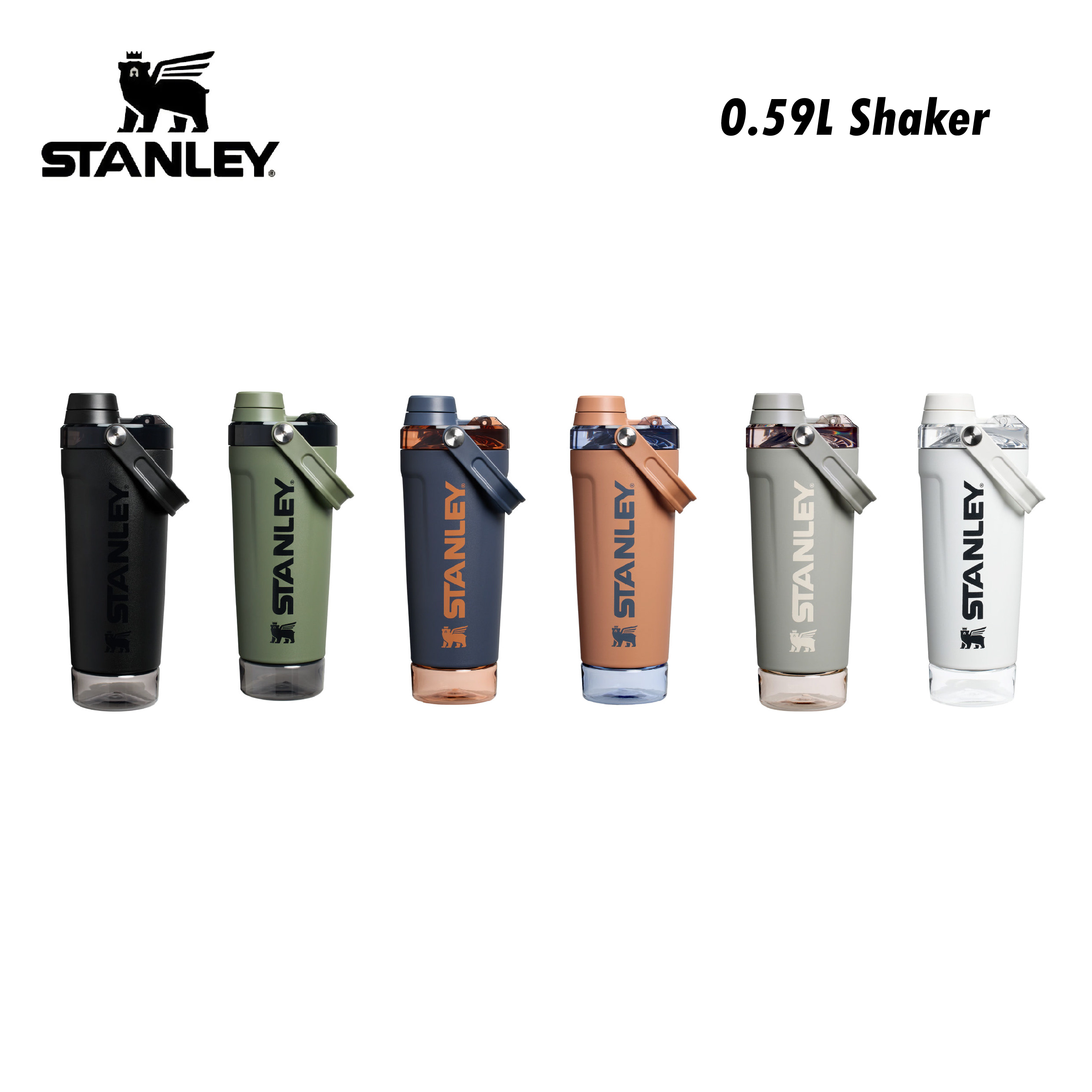 STANLEY Shaker / 0.59L 手提搖搖杯