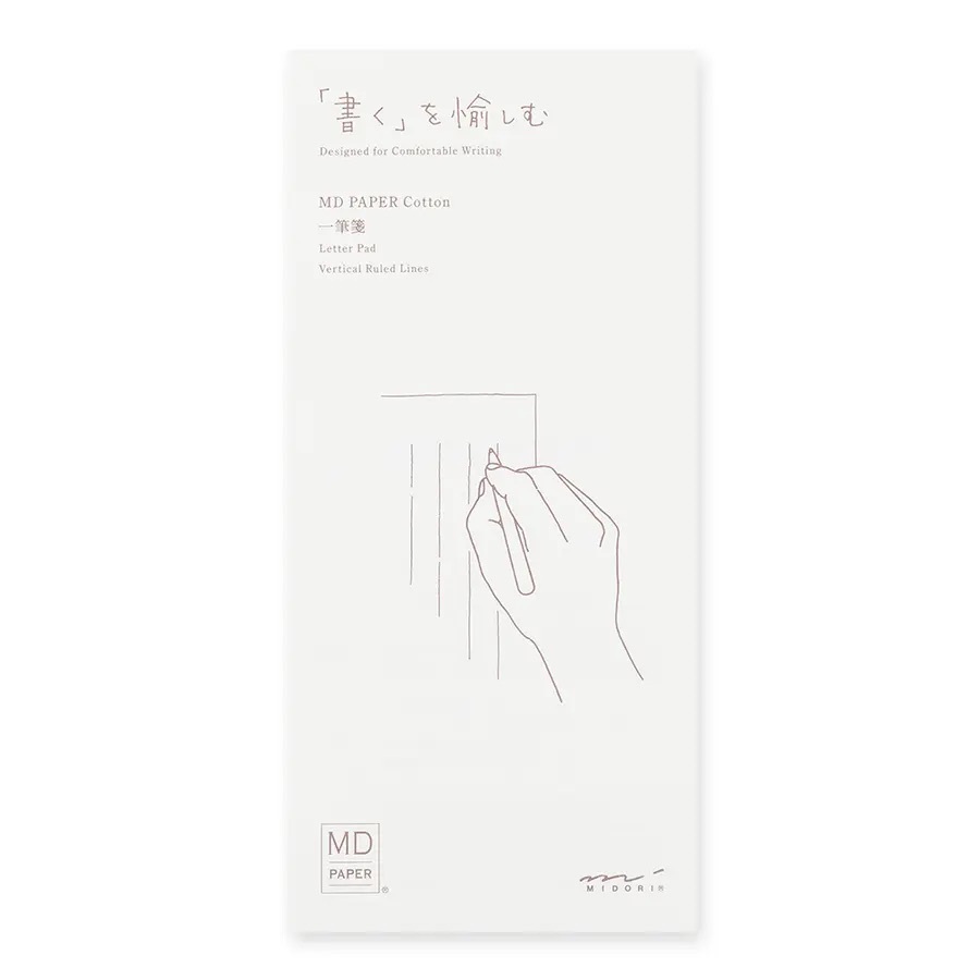 MIDORI｜一筆箋