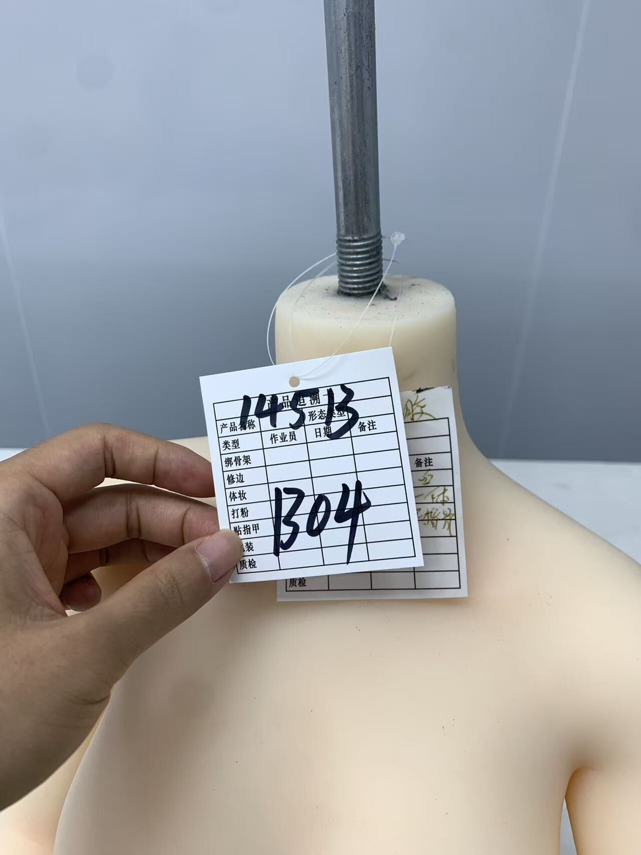 MyDoru- 凹凸咪娃娃系列  145公分  B Cup   全矽膠 微瑕疵特賣-B04身體 (膝蓋關節凸出)－推薦給用來擺放穿衣服的娃友