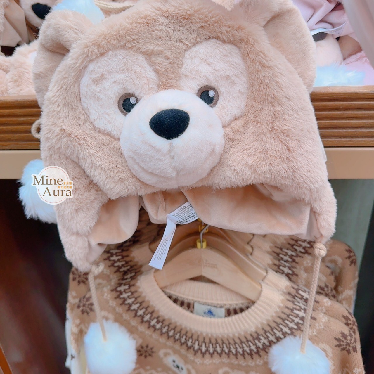 達菲 Duffy 大頭造型 絨毛 立體耳朵 毛球綁帶 造型 帽 -香港迪士尼樂園