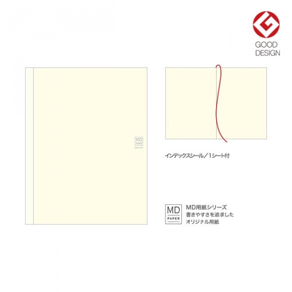 MIDORI｜ Notebook 空白筆記本 A4