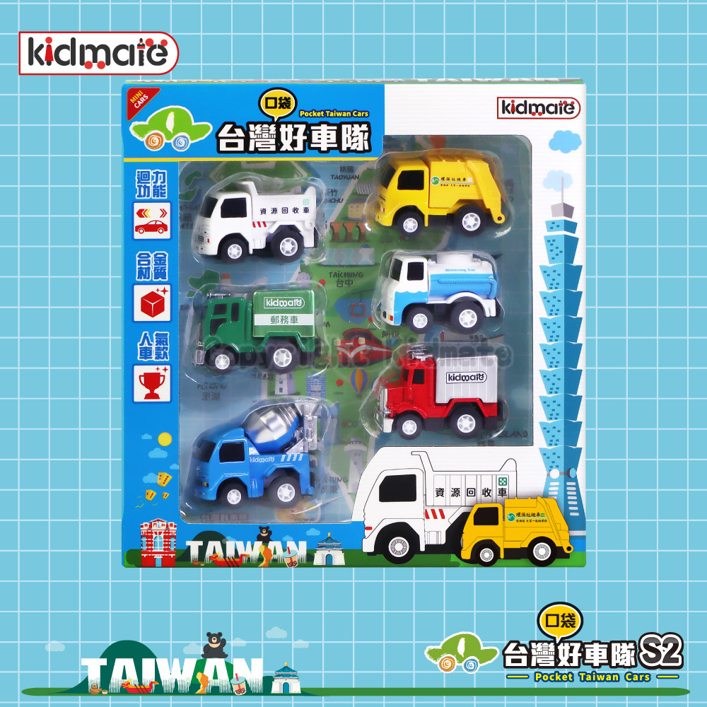 《 KIDMATE 》  台灣好車隊-口袋台灣車隊(6入組)S2 KIDMATE