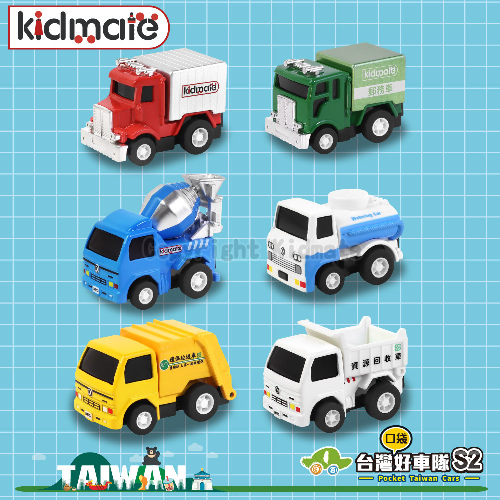 《 KIDMATE 》  台灣好車隊-口袋台灣車隊(6入組)S2 KIDMATE