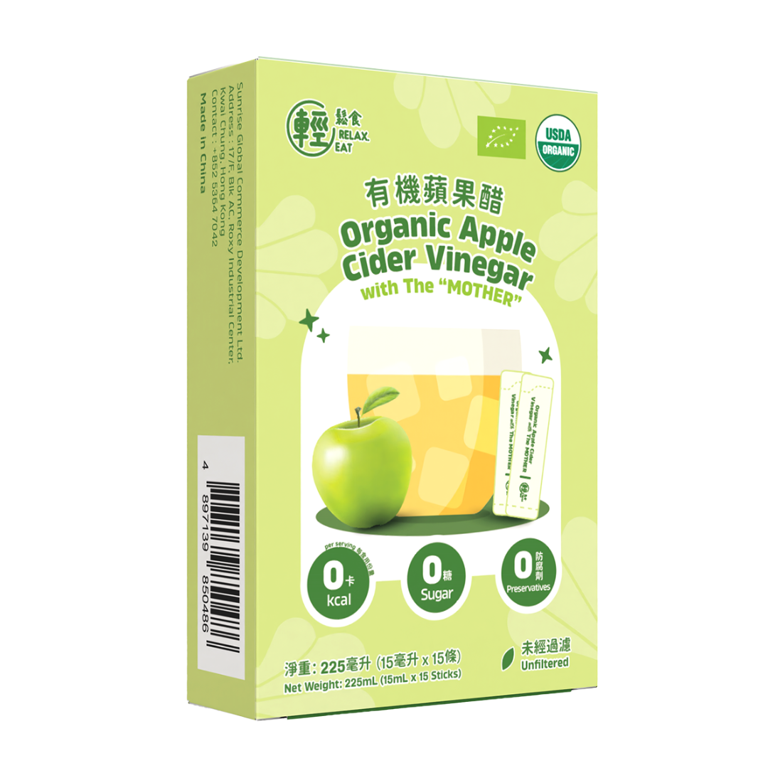 輕鬆食 有機蘋果醋 (含有“醋母”) 便攜裝 獨立包裝 1盒15條x 15ml