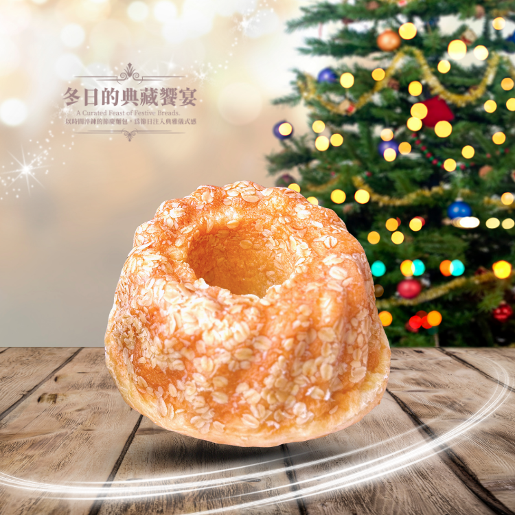 聖誕甜點｜皇冠布里歐