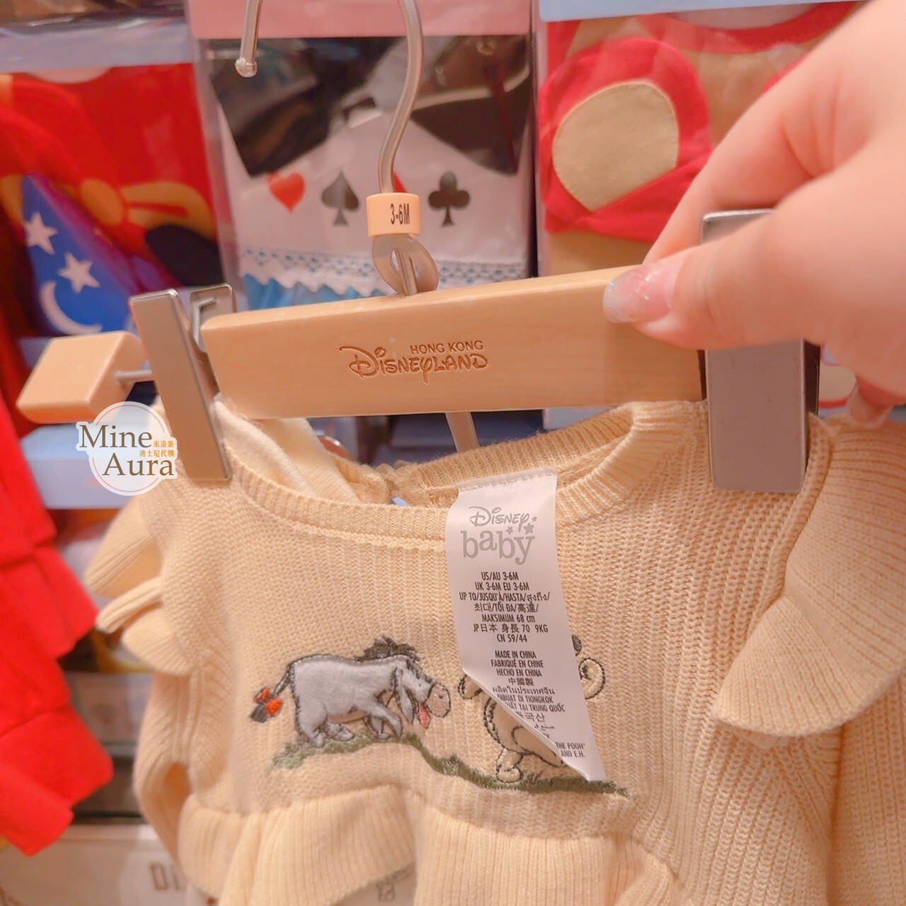 小熊維尼 Winnie the Pooh 針織拼接 假兩件造型 洋裝 嬰兒用品 -香港迪士尼樂園