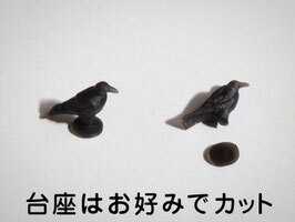 梅桜堂 FI-023-15C 1/150 25隻烏鴉.套件