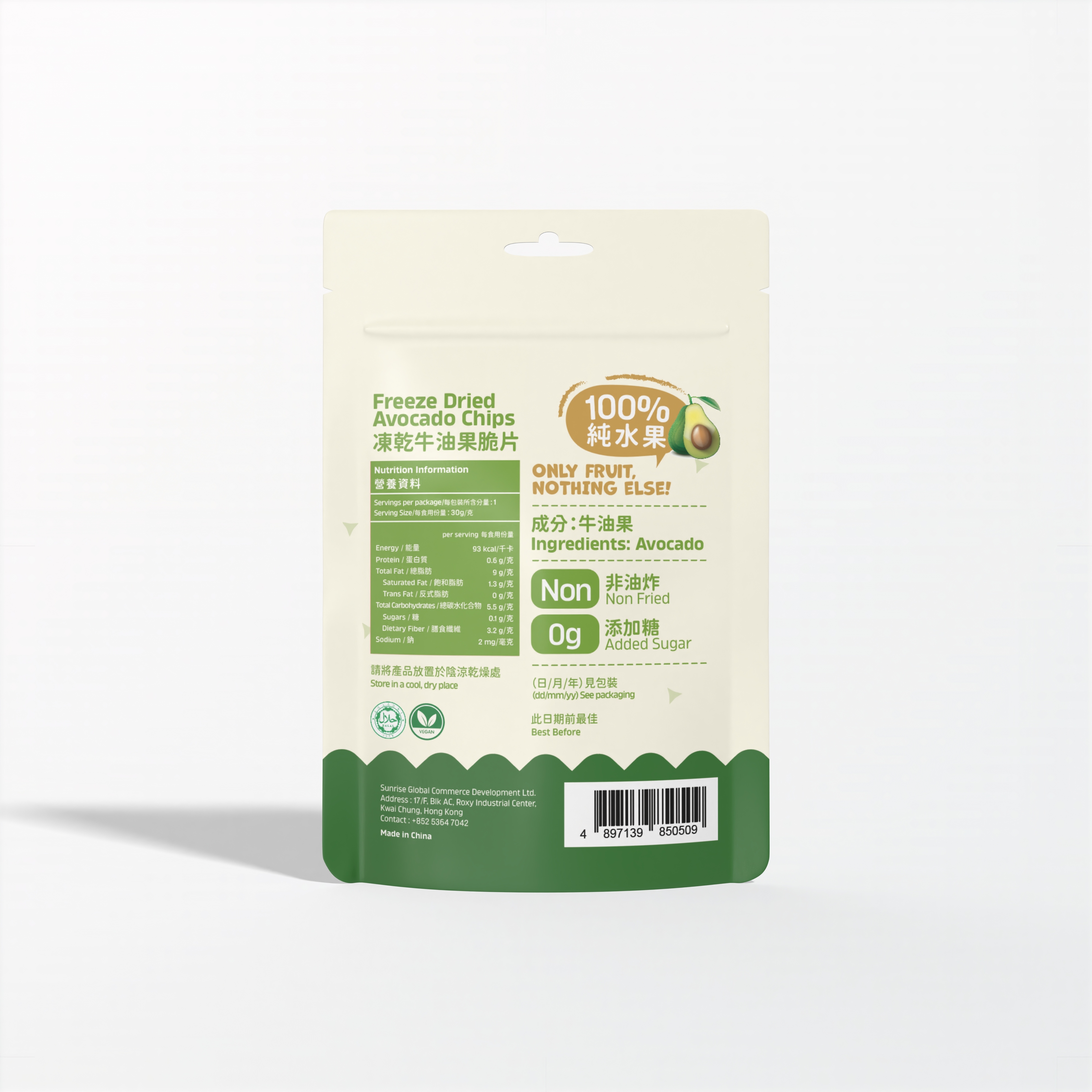 輕鬆食  100%天然凍乾牛油果脆片 30g 無添加糖 (打奶昔／果汁)