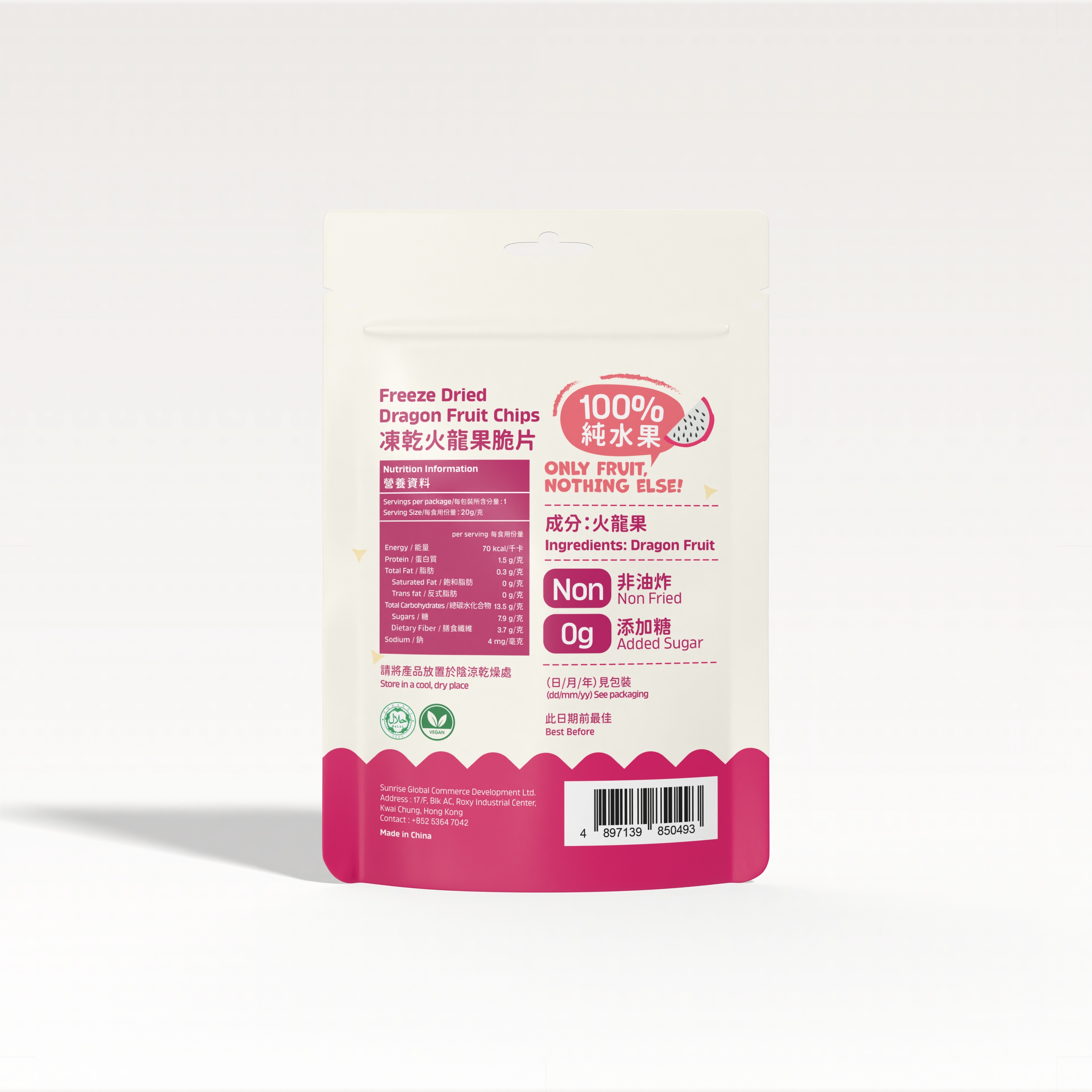 輕鬆食  100%天然凍乾火龍果脆片20g 無添加糖