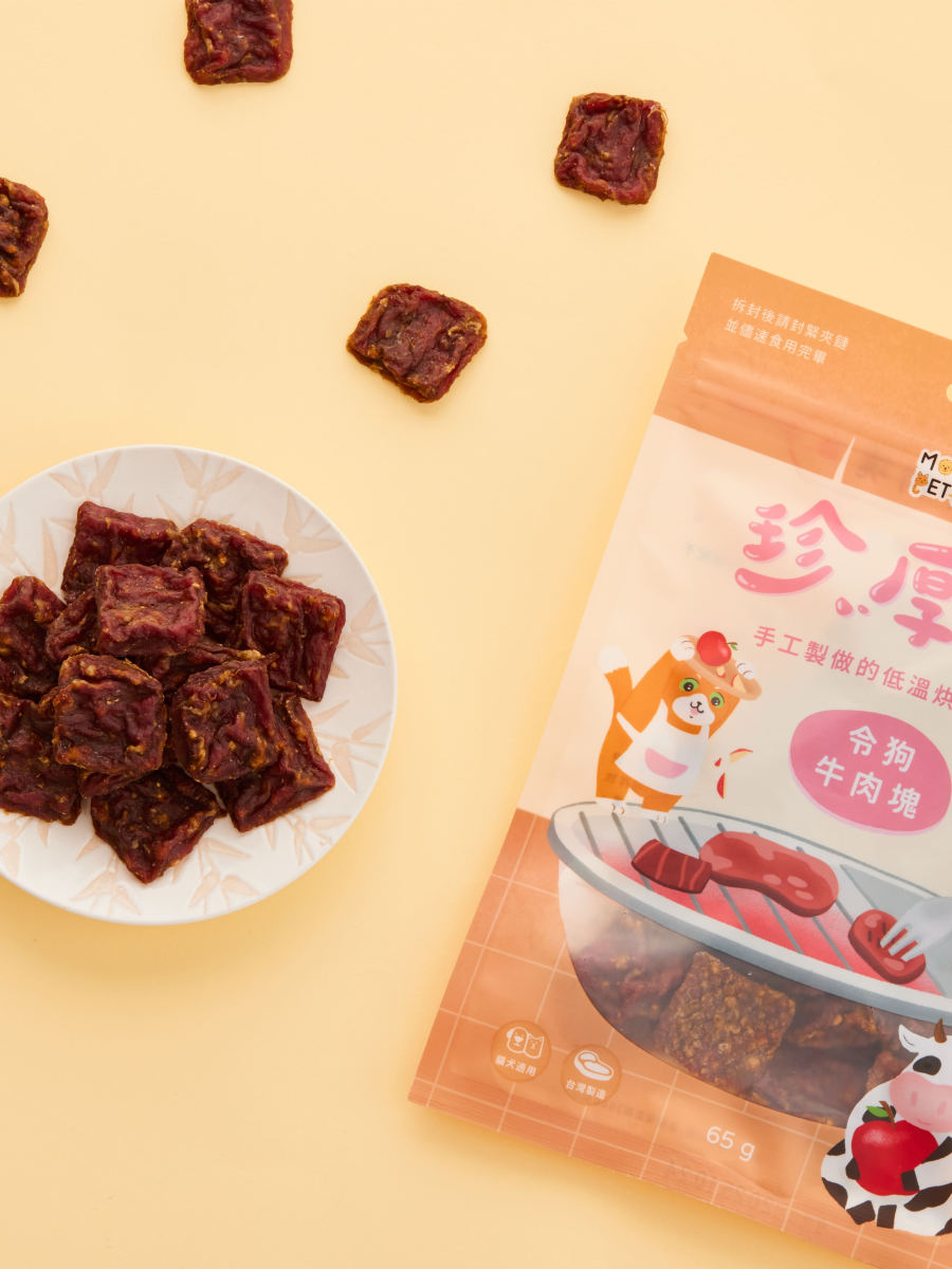 【毛湯圓】珍厚味｜令狗牛肉塊