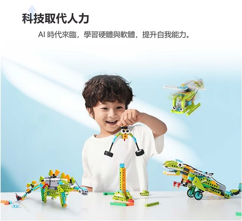 昌兒,程式積木高級教育套組的實品圖