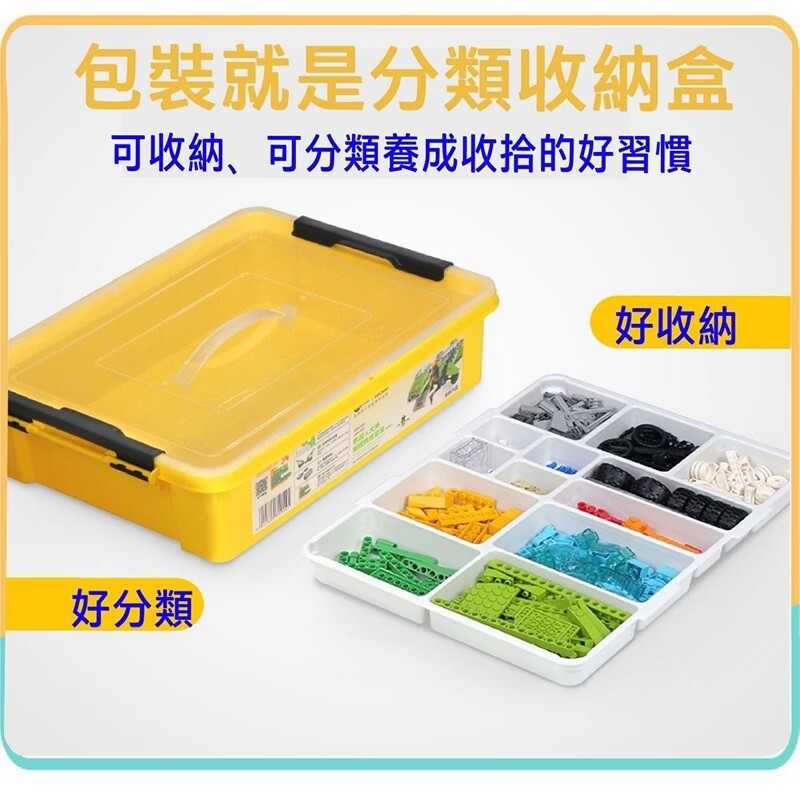 昌兒,程式積木高級教育套組的實品圖