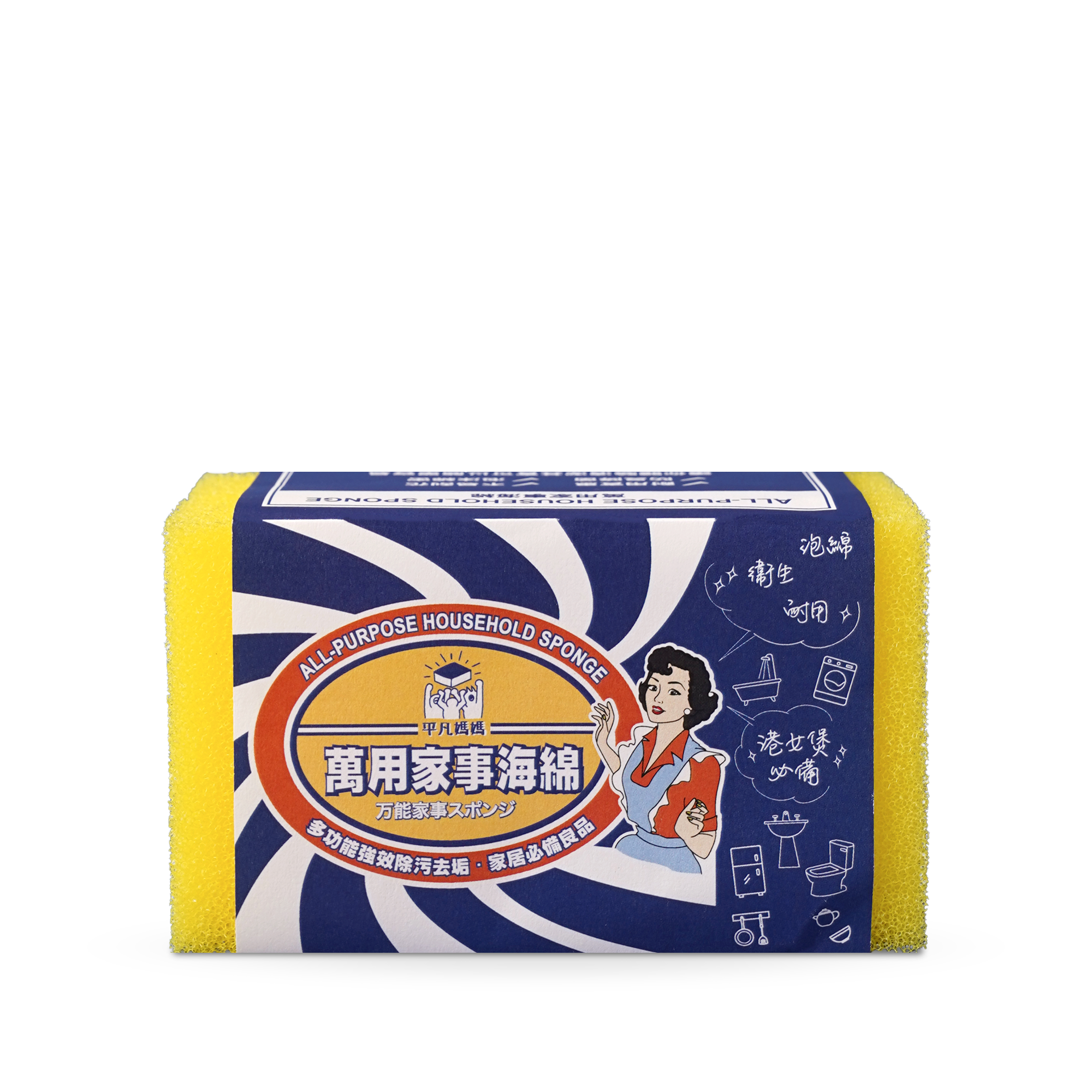 萬用家事海綿|All purpose household sponge