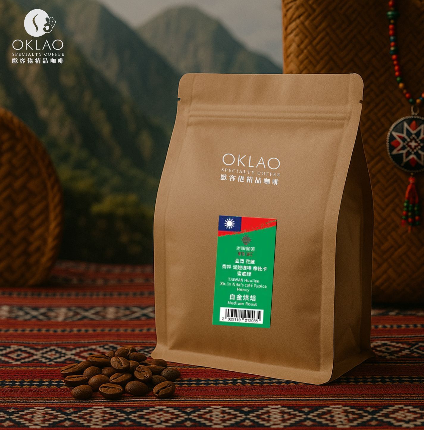 花蓮咖啡 台灣咖啡豆 台灣咖啡推薦 台灣咖啡豆品牌 台灣本土咖啡品牌 歐客佬咖啡 伴手禮排名 特色伴手禮 台灣禮品推薦 台中必買伴手禮