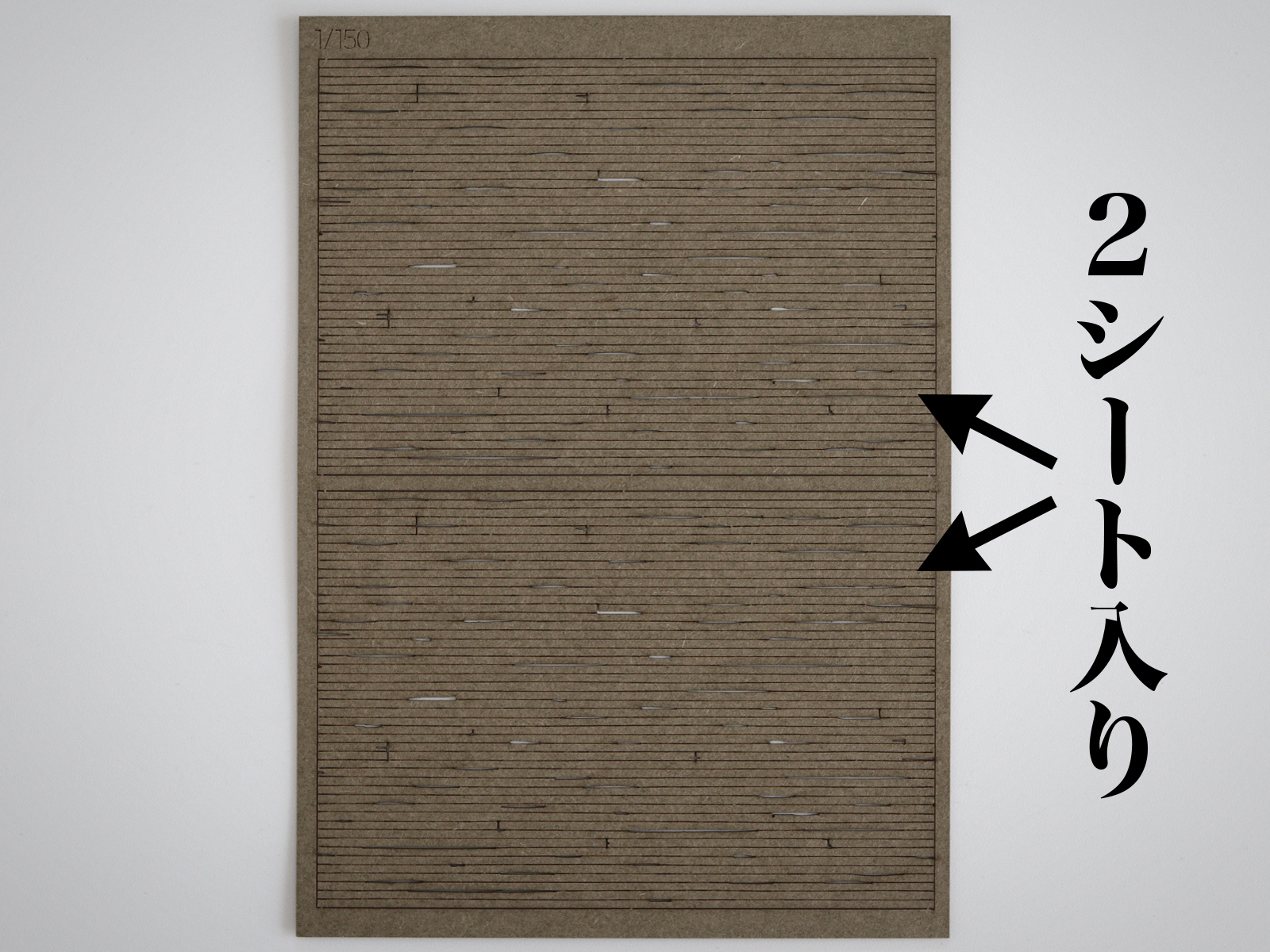 梅桜堂 AC-028-15C 1/150 仿古木板 2枚