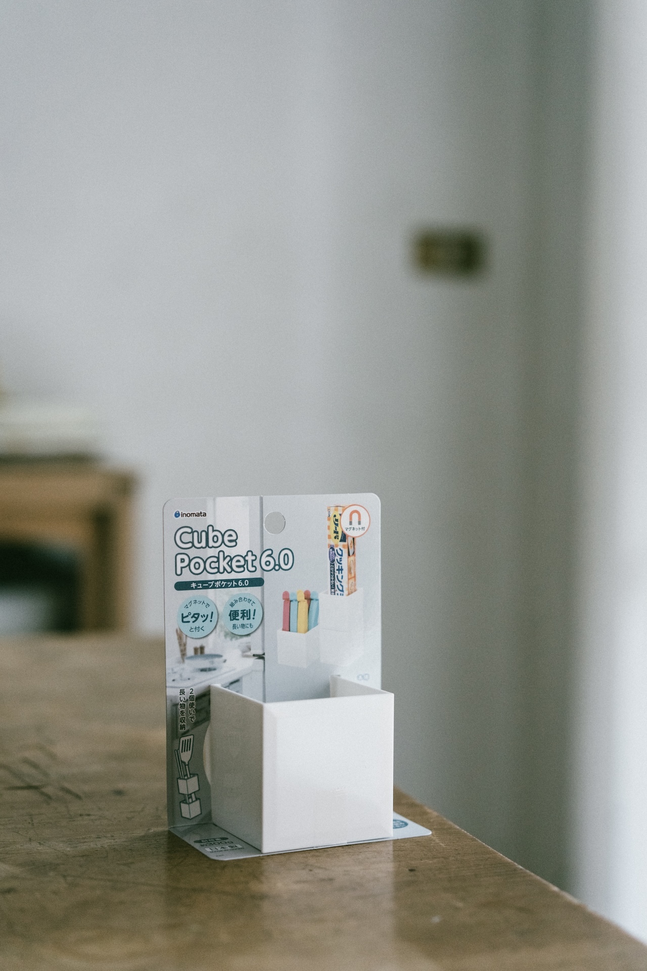 INOMATA日本製磁吸式可拆底組盒收納盒