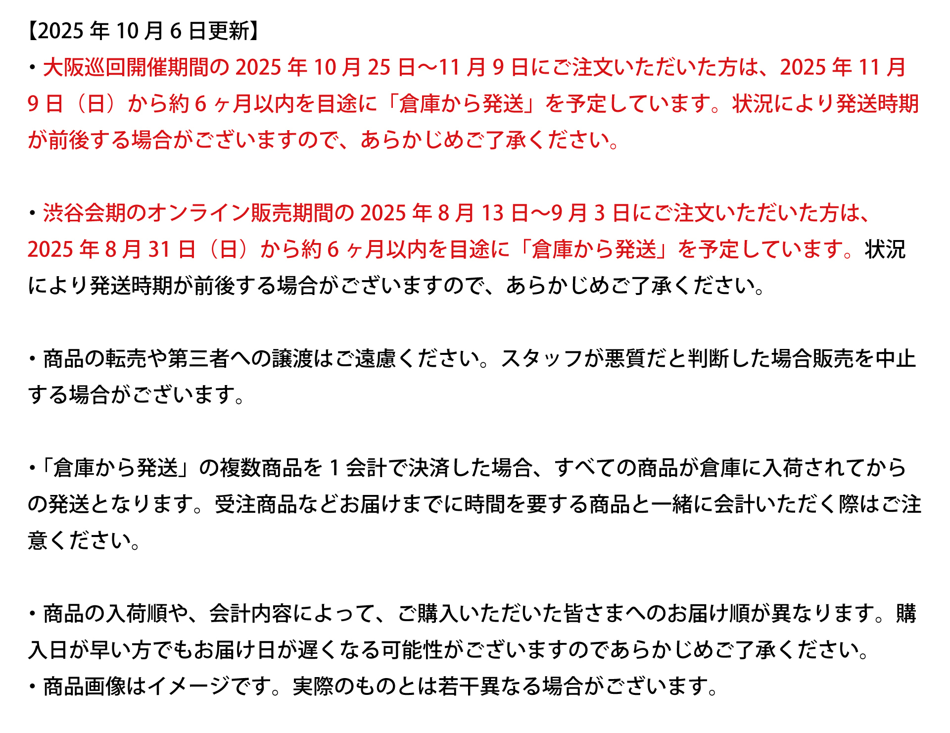 Life-Size Hanging Tapestry / Eve (JOKER Ver.)