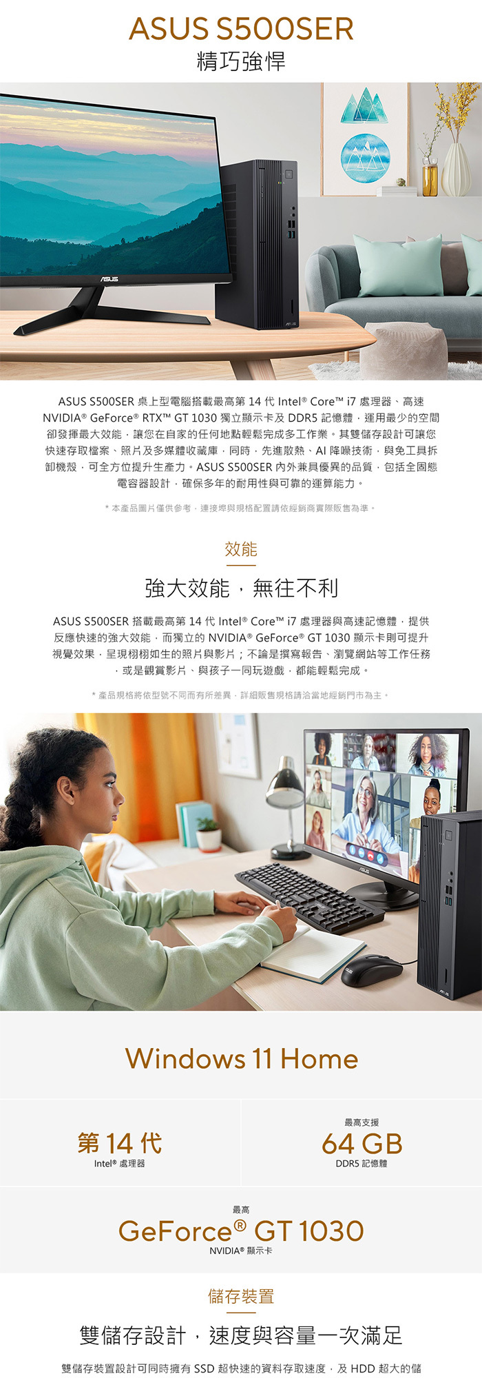 H-S500ME-513400026W效能