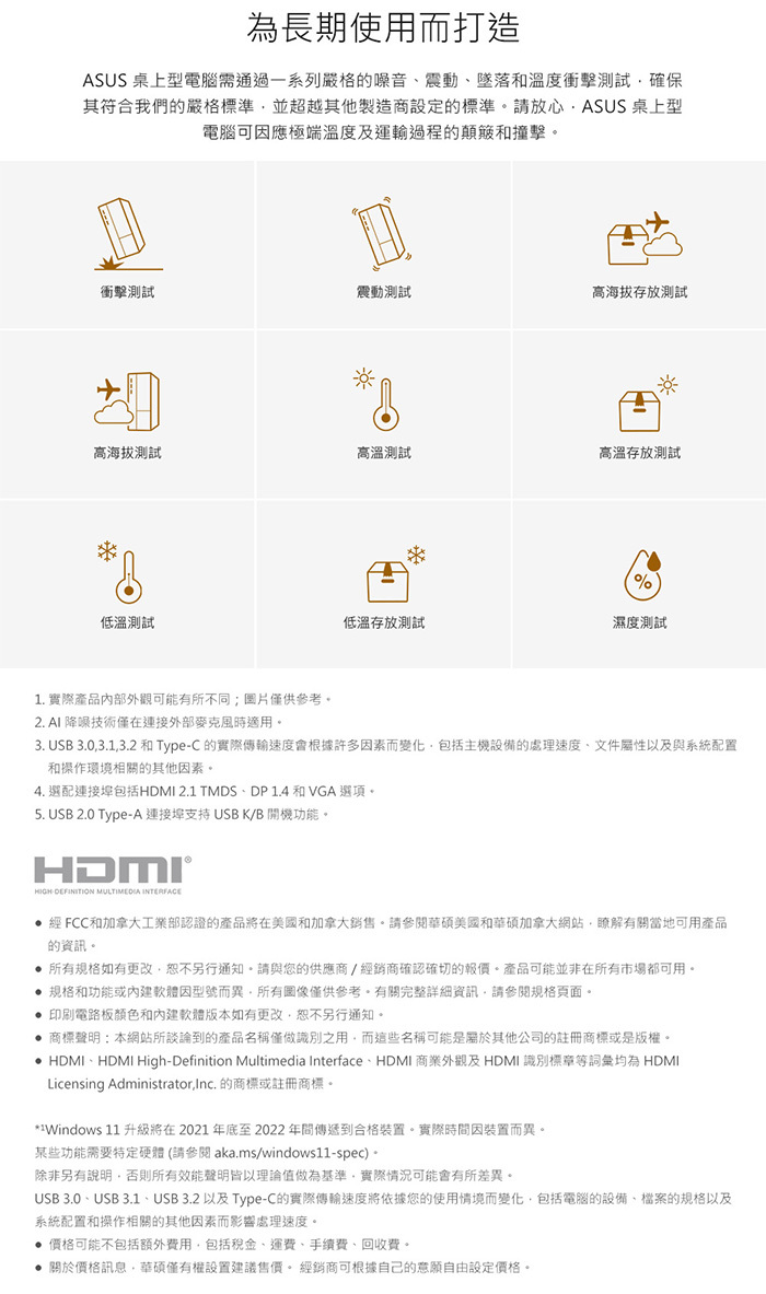H-S500ME-513400026W其他說明