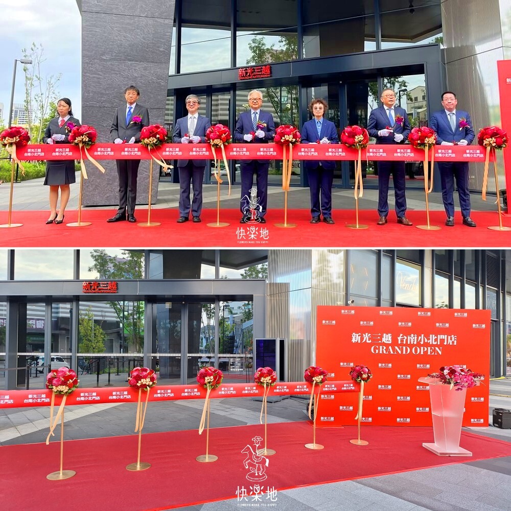 ★統籌贈花設計★剪綵▪客制鮮花花球▪LOGO綵帶訂製▪客制綵帶▪胸花▪講桌花