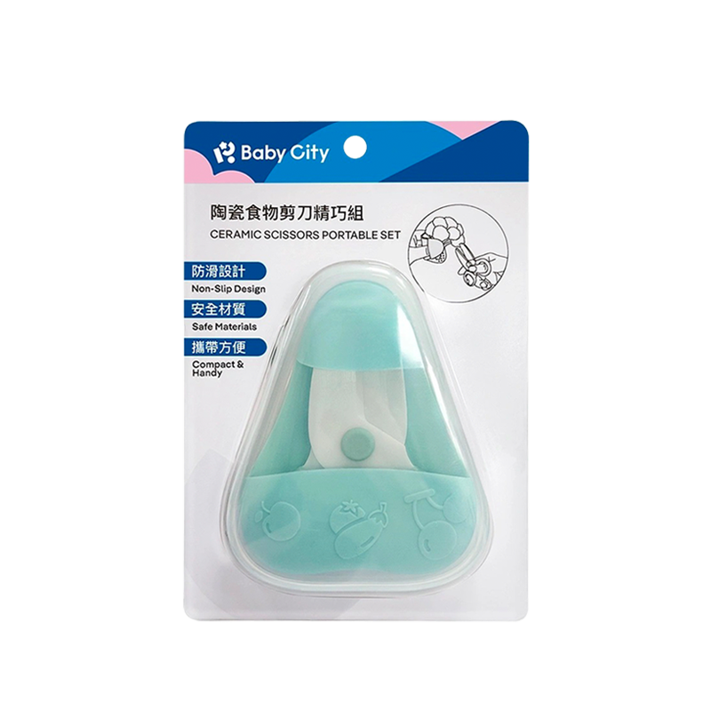Baby City 娃娃城 陶瓷食物剪刀精巧組
