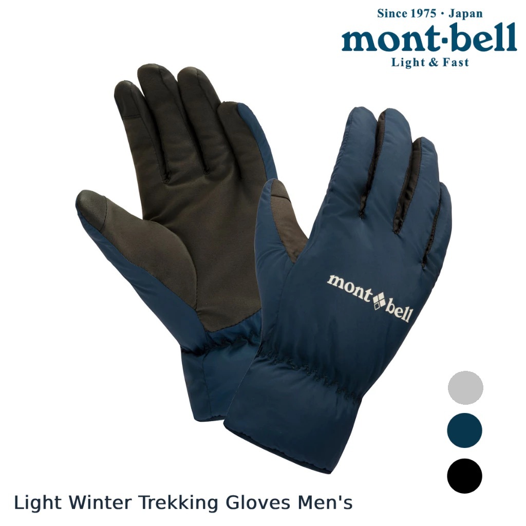 Mont-bell Light Winter Trekking Gloves Men's 男款 防風保暖手套 1118709（2色選擇）[HappyOutdoor]