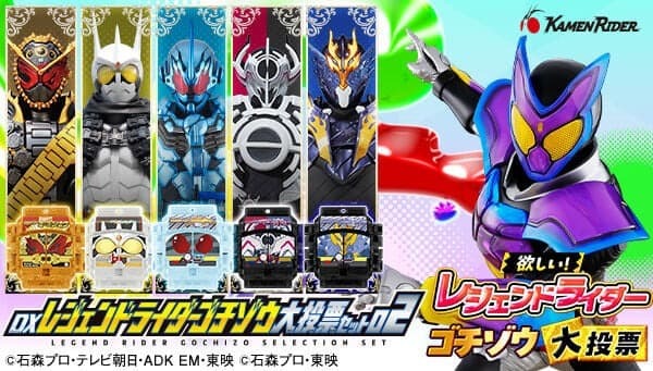 預購26/03 BANDAI 代理版 假面騎士GAVV 菓子獸投票套組02(PB商店)