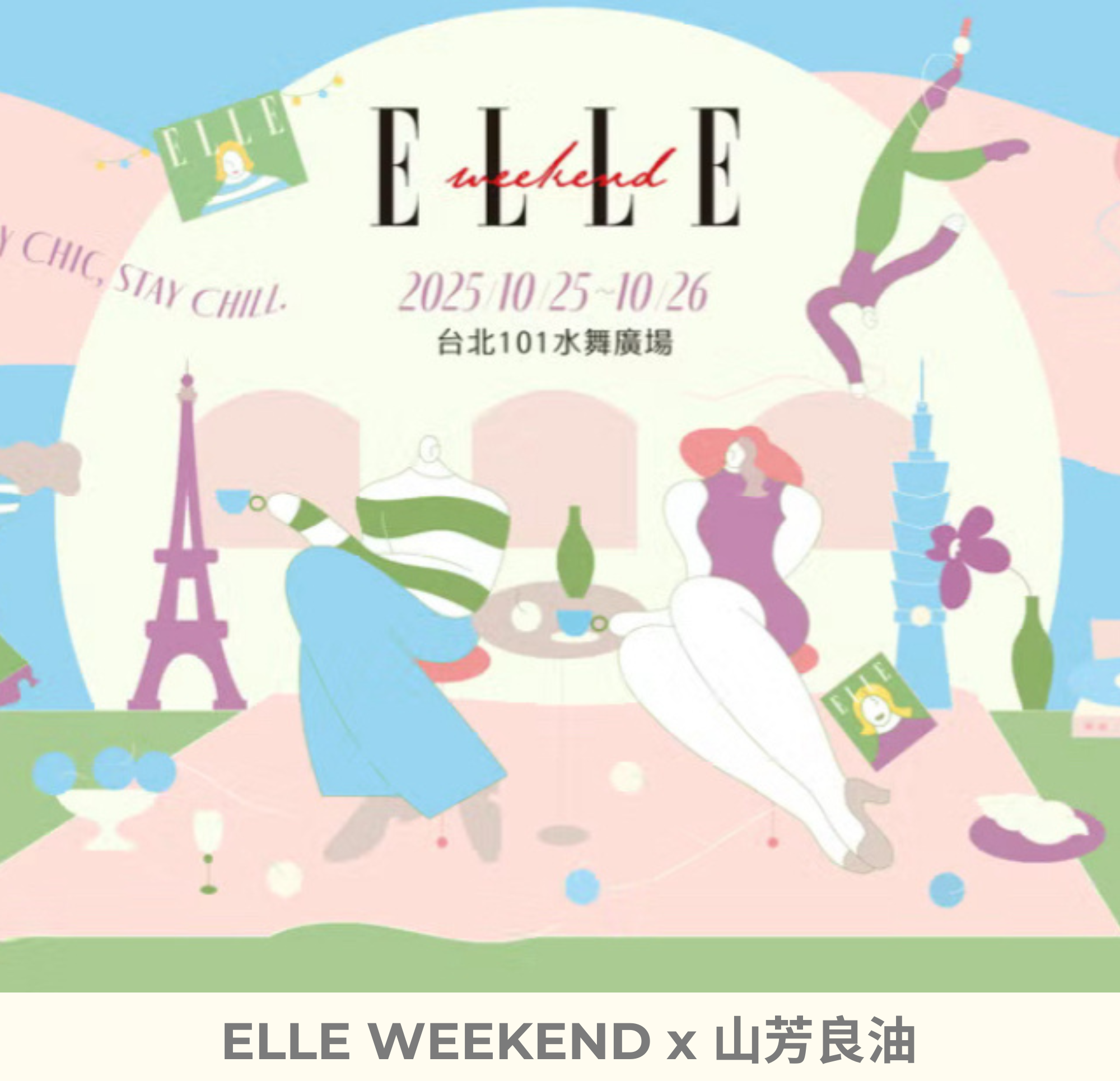 ELLE WEEKEND