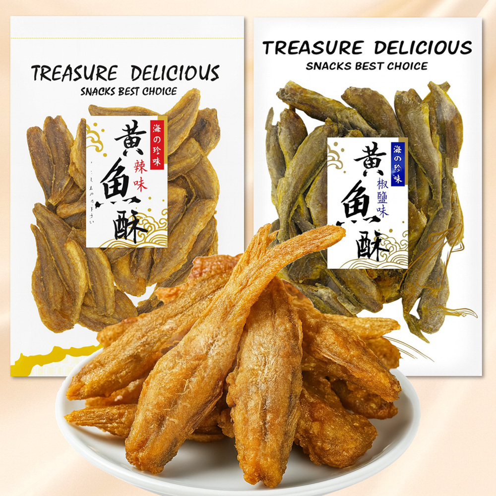 志烜 嚴選 涮嘴 黃魚酥 150g (椒鹽 & 辣味)