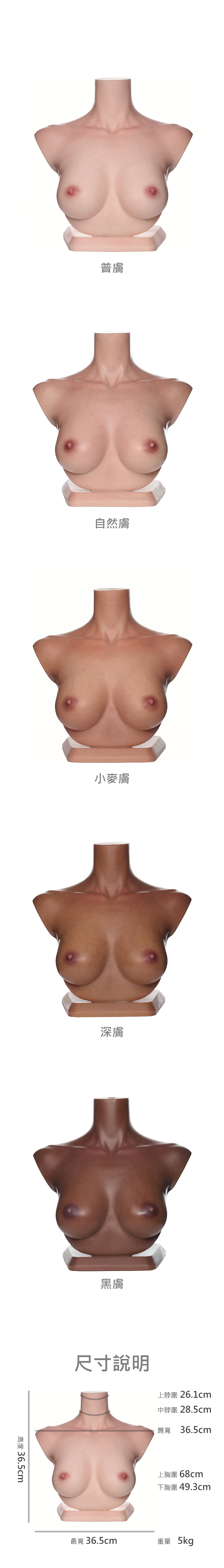 REAL LADY 超寫實矽膠娃娃 精緻帶胸頭雕底座 high class silicone sex doll head set