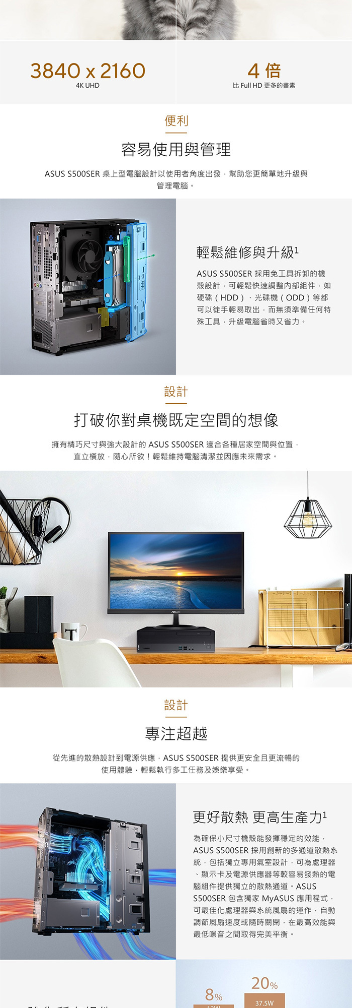 H-S500SER-514400018W精巧設計