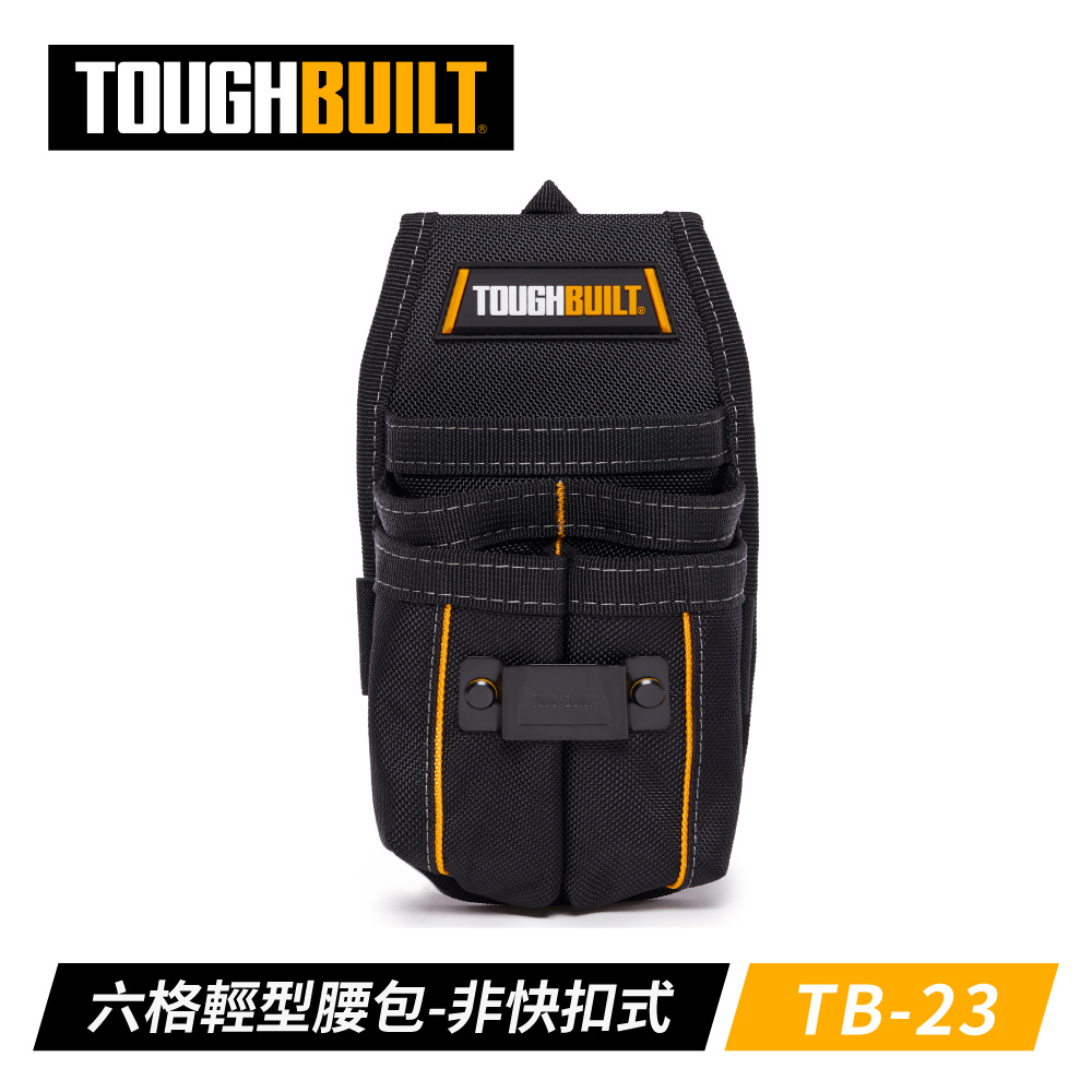 TOUGHBUILT 輕型鉗袋包 TB-23