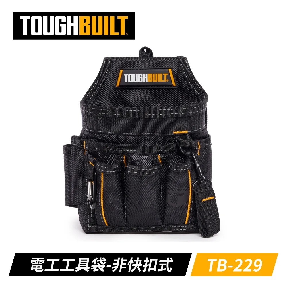 TOUGHBUILT 輕型木工袋 TB-229