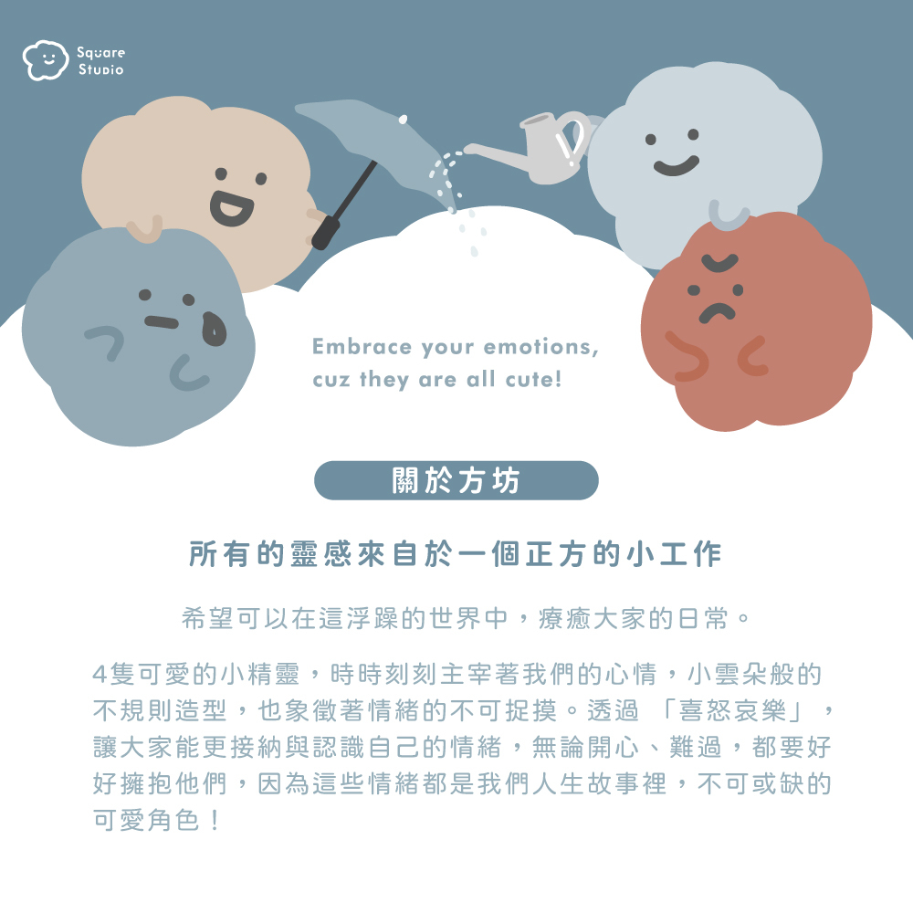 【方坊聯名款】Rainy Mood 自開收完美瞬收傘