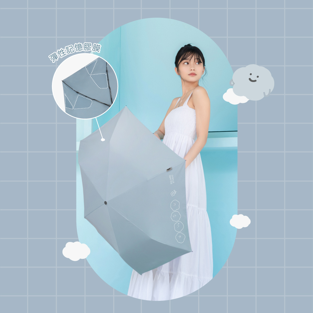 【方坊聯名款】Rainy Mood 自開收完美瞬收傘