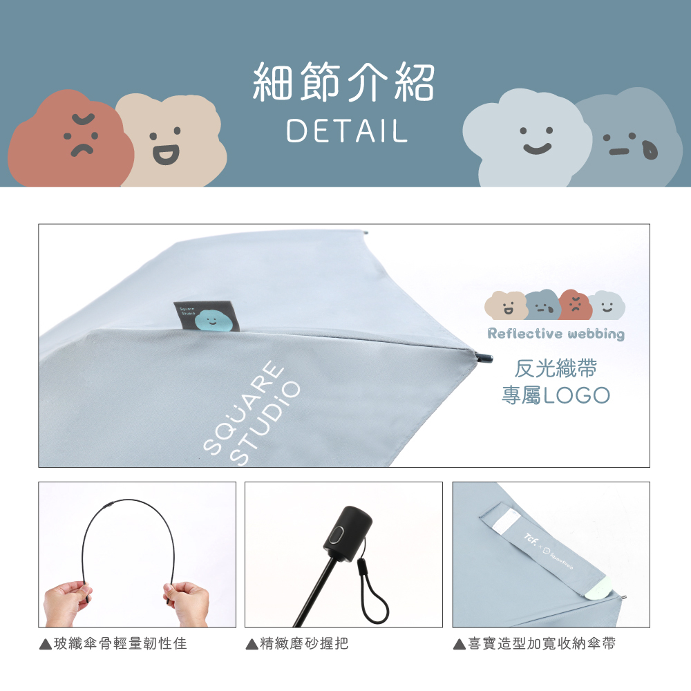【方坊聯名款】Rainy Mood 自開收完美瞬收傘