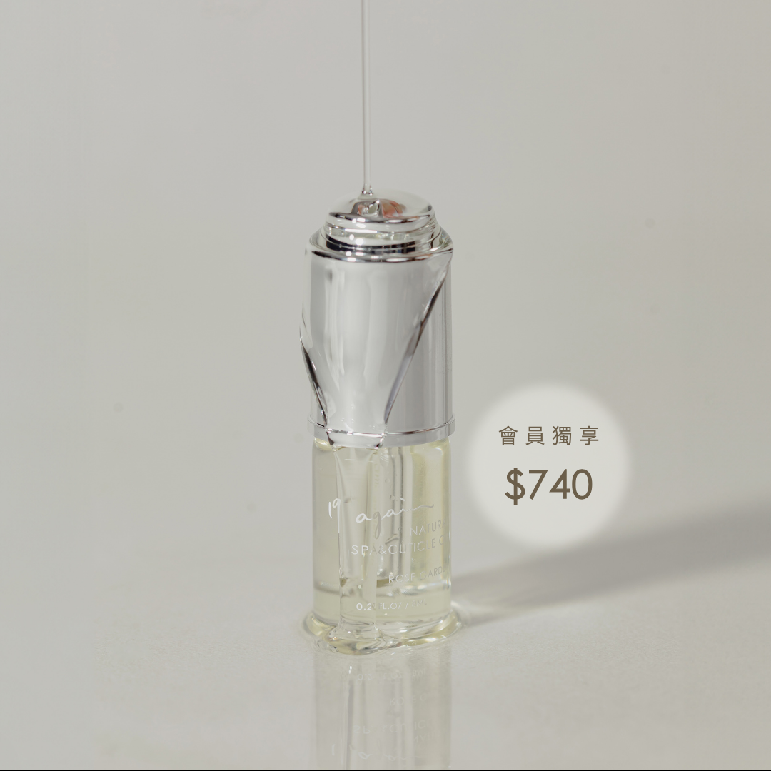 全能保濕修護極萃3.0