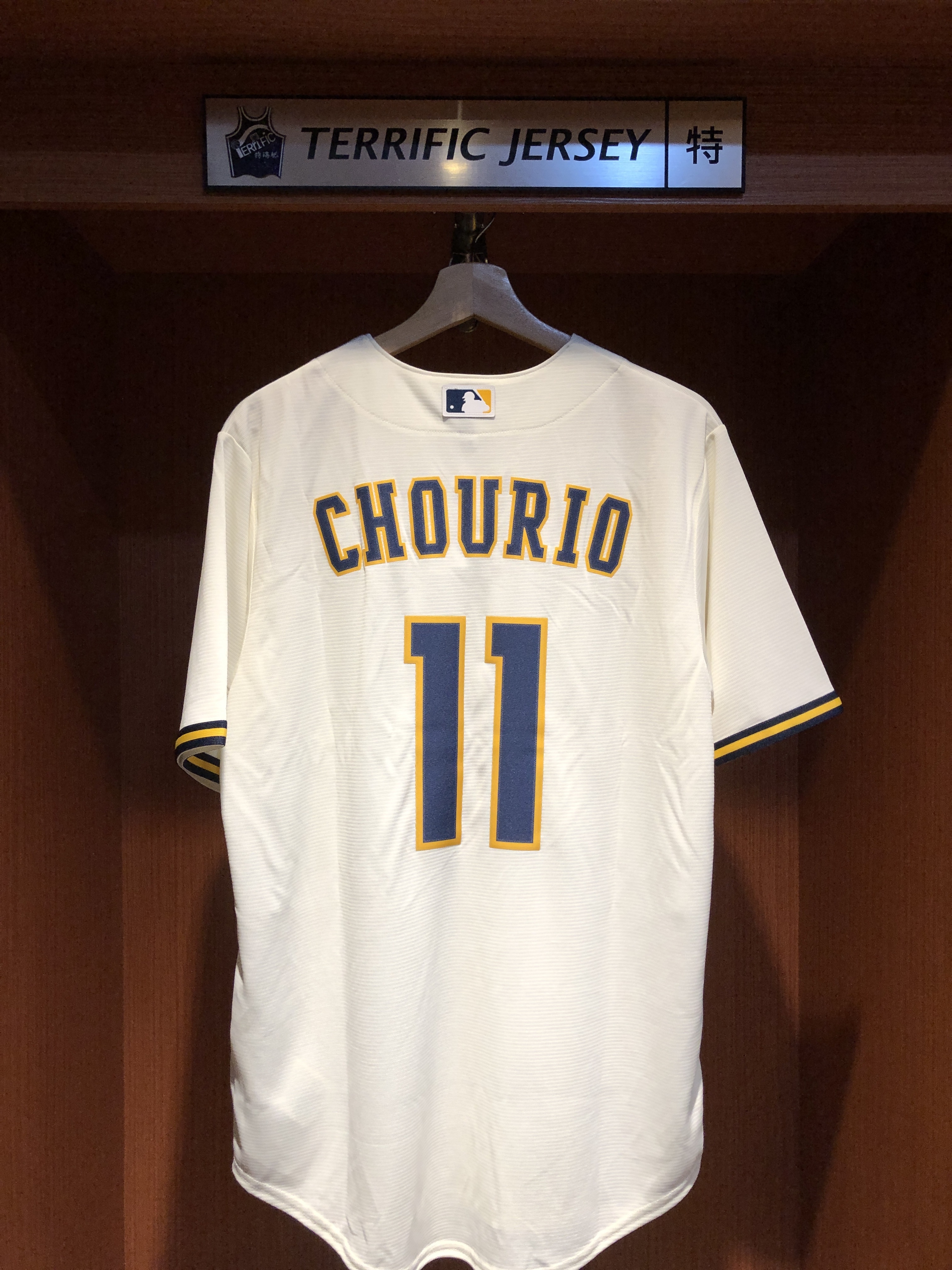 MLB球衣 Jackson Chourio 密爾瓦基釀酒人米白 Nike Replica Player Name Jersey 球迷版 熱轉印 全新