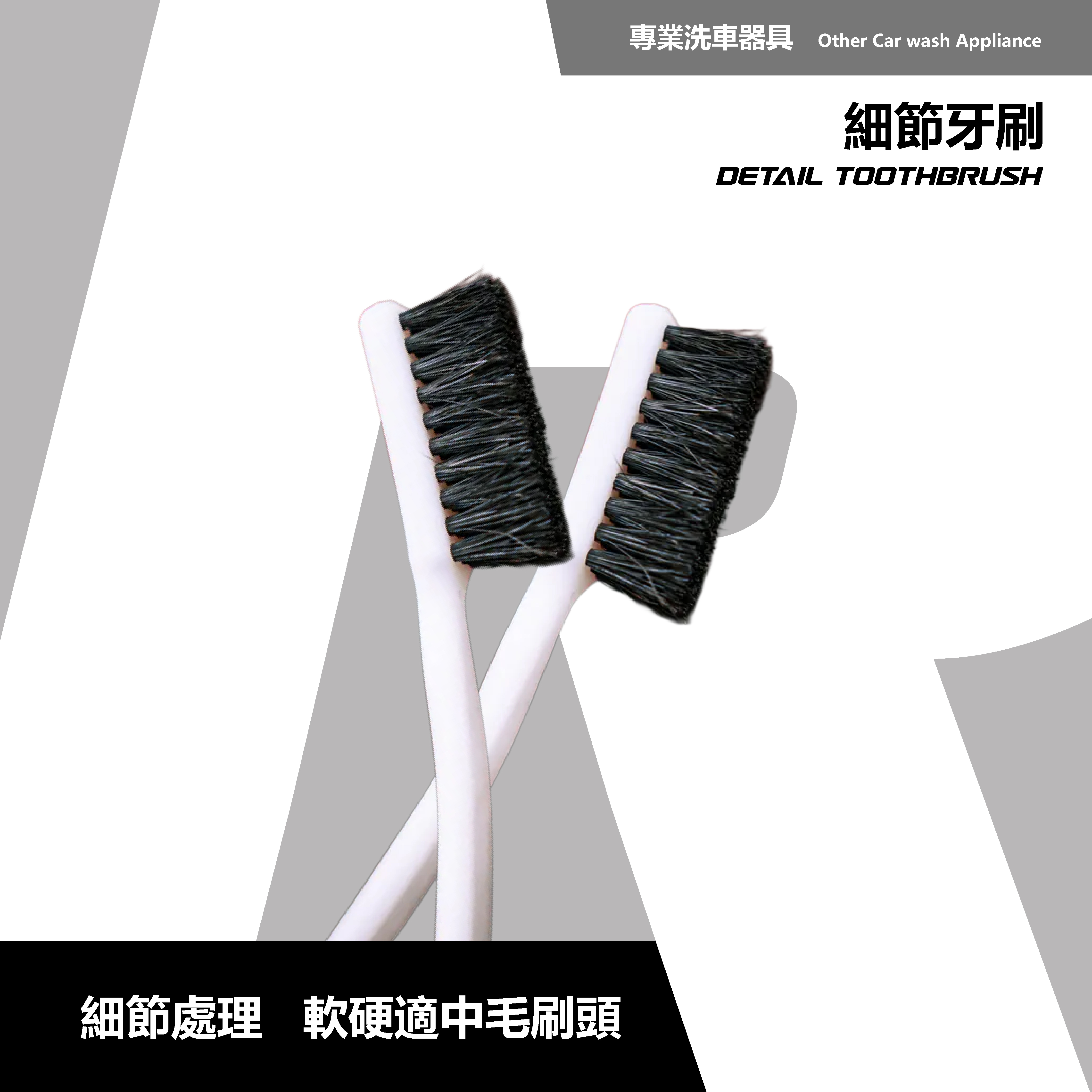 RD1 細節牙刷｜細節無垢必備