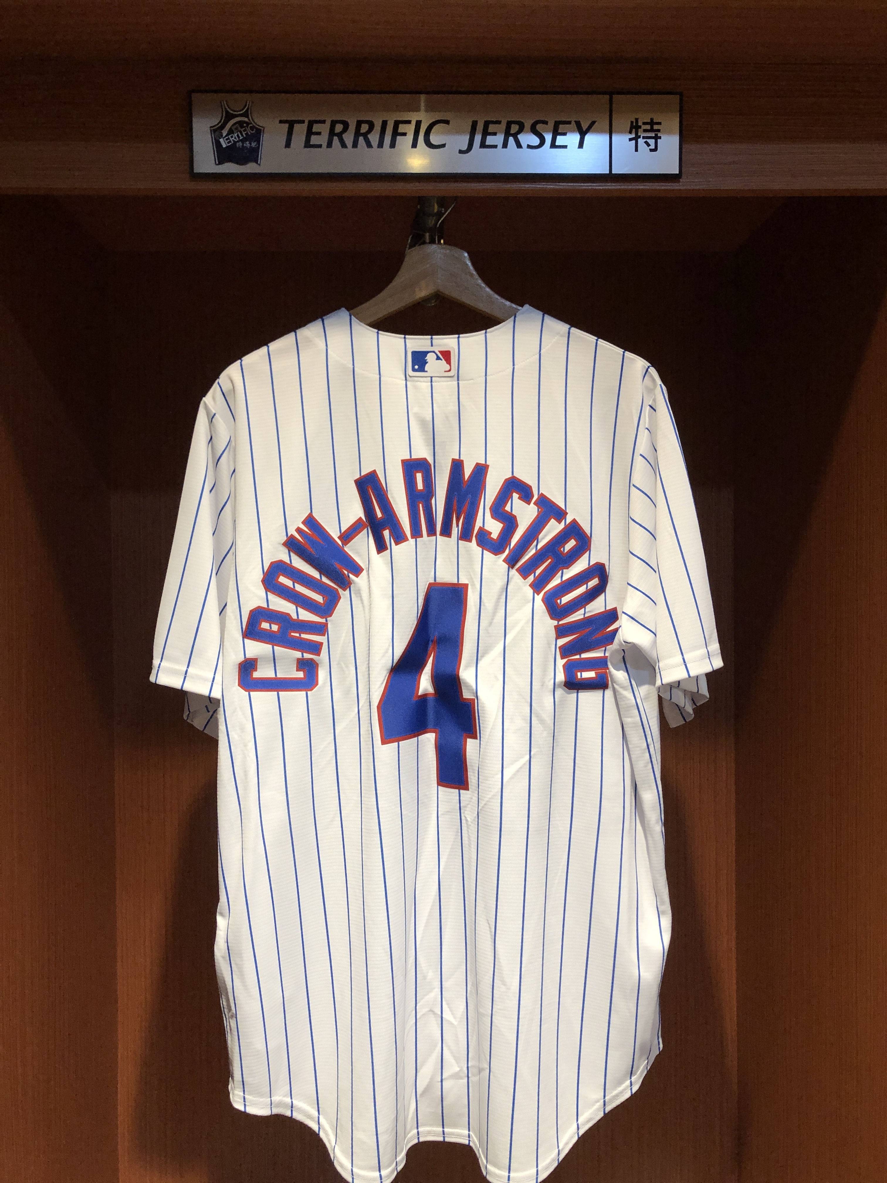 MLB球衣 Pete Crow-Armstrong 芝加哥小熊白 Nike Replica Player Name Jersey 球迷版 熱轉印 全新